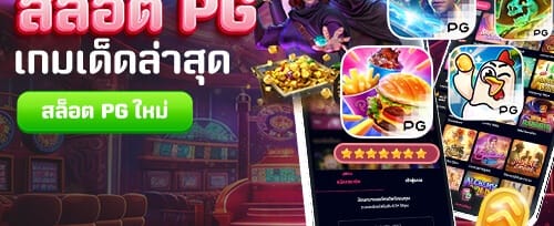 ฟรีสปิน 200 ครั้ง สำหรับเกมฮอต screenshot