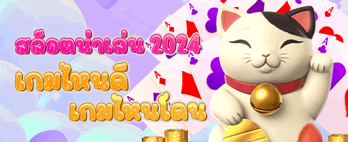 คืนยอดเสีย VIP รายสัปดาห์ screenshot
